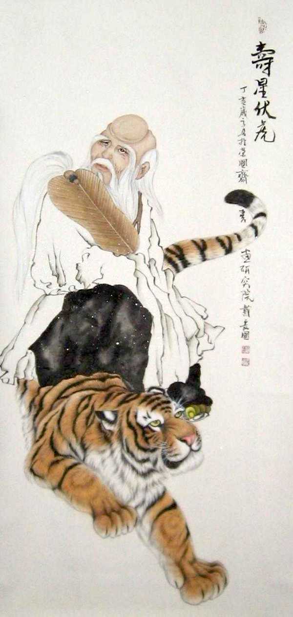 Lao Tse riding a tiger.